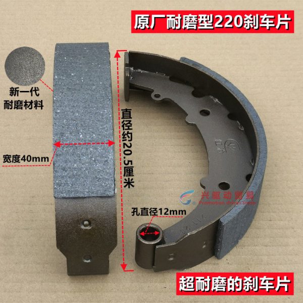 TRICYCE BRAKE DRUM 220