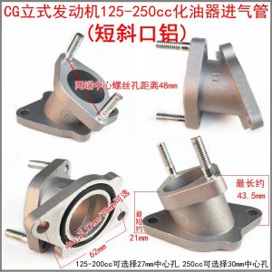 Tricycle Inclined intake pipe